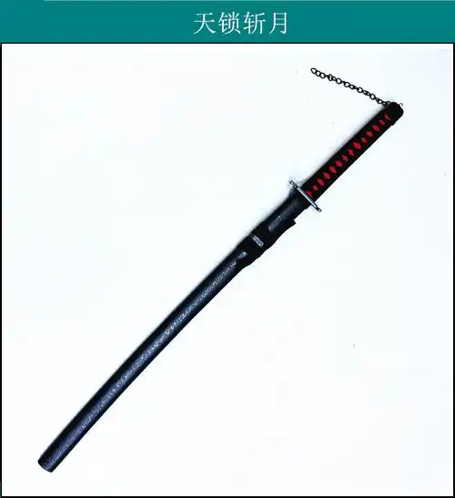 死神斩魄刀天锁斩月竹刀道具死神动漫周边黑崎一护斩魄刀斩魂cos道具
