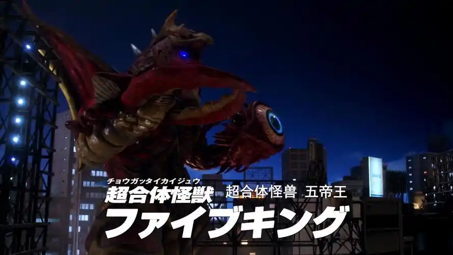 《泽塔奥特曼》:大手笔!两集就用了11个不同种类的怪兽勋章!