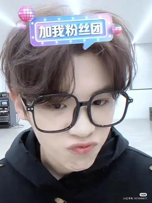 皇权富贵眼镜有链接嘛好想要