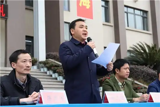 新学期 新希望 眉山车城中学举行2018春季开学典礼