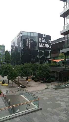 北京市朝阳区三里屯东三街靠近三里屯太古里北区