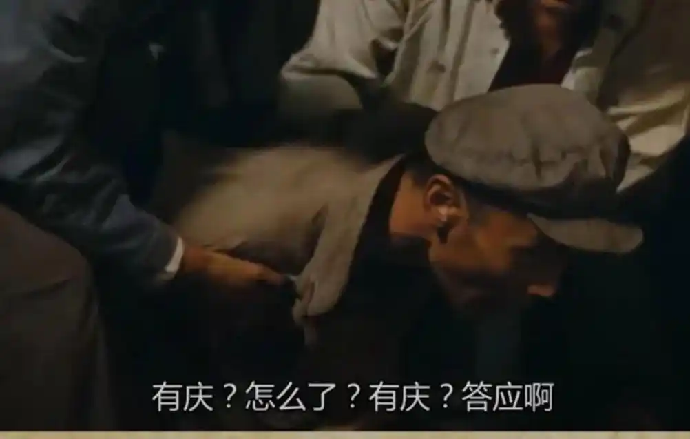 《活着》的最高目标是"活着",孩子有庆以血换命戳人泪腺