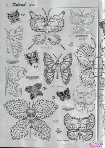 【收藏】爱尔兰蝴蝶花样钩法图解大全 (转载)