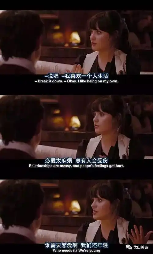 "你有被一句情话打动过吗?