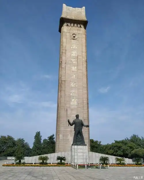 【图】#潮出不一young#南京雨花台风景名胜区_风行t5 evo论坛_汽车之