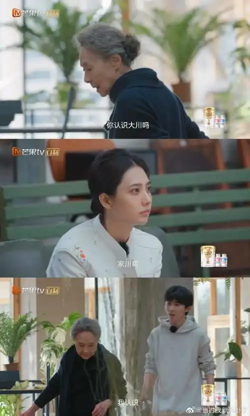 看吴彦姝林家川马嘉祺即兴表演泪崩了##吴彦姝林家川即兴表演好好哭