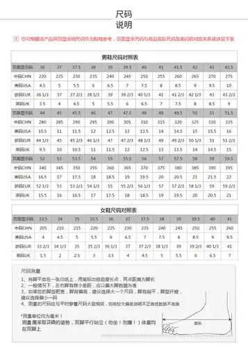李宁篮球比赛鞋 9码