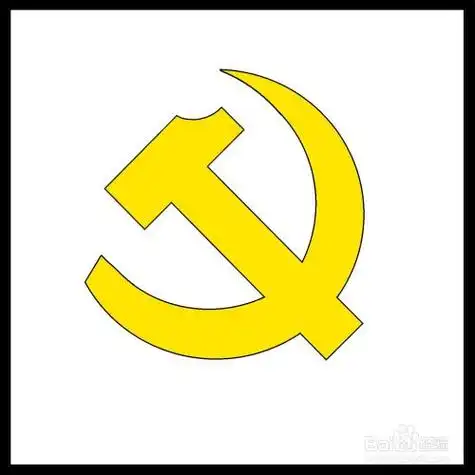 党徽党旗国旗国徽的简笔画