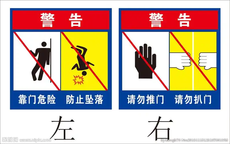 词:电梯安全 电梯警告 电梯标识 电梯标牌 电梯警示标识  设计 标志