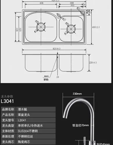 潜水艇水槽 304不锈钢菜盆厨房橱柜双槽厨盆水槽水池洗菜盆大尺寸大