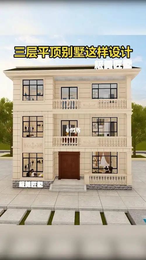 三层平顶别墅这样建一侧有邻居不开窗
