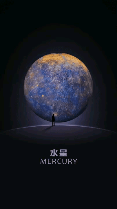 太阳系星球微信开机动图