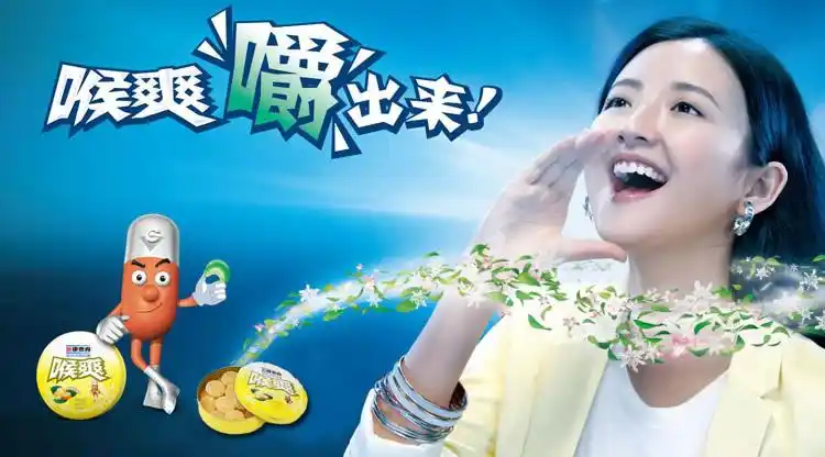 【国产营养品】新康泰克草本润喉软糖(柠檬口味) 20粒