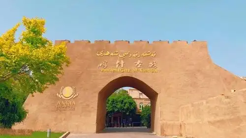 新疆异域风景 喀什古城