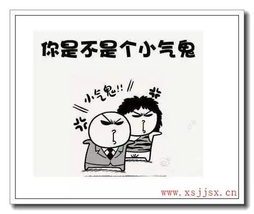 小气鬼的火星文怎么写