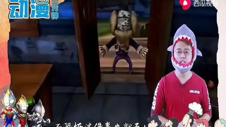 熊出没之95集最恐怖的一集.