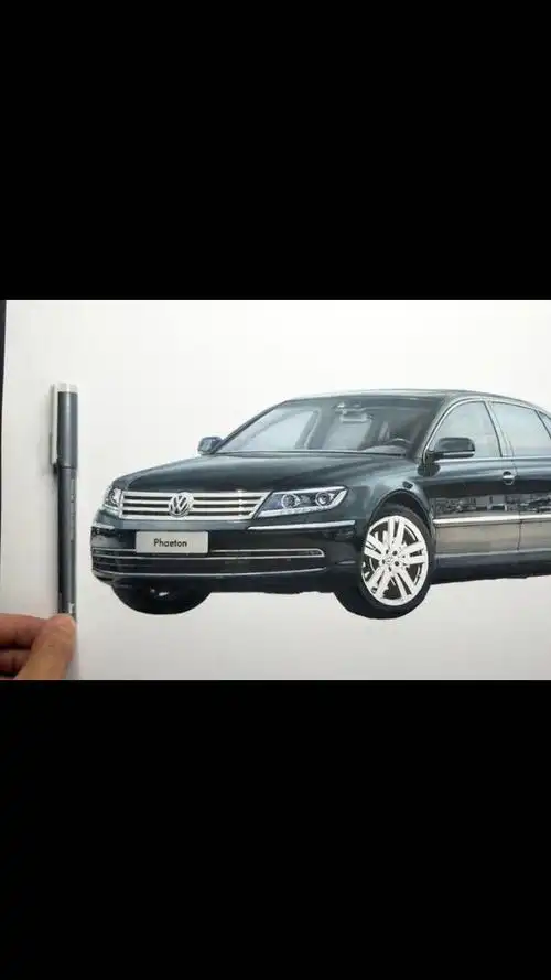 别人手绘的豪车一一一大众辉腾
