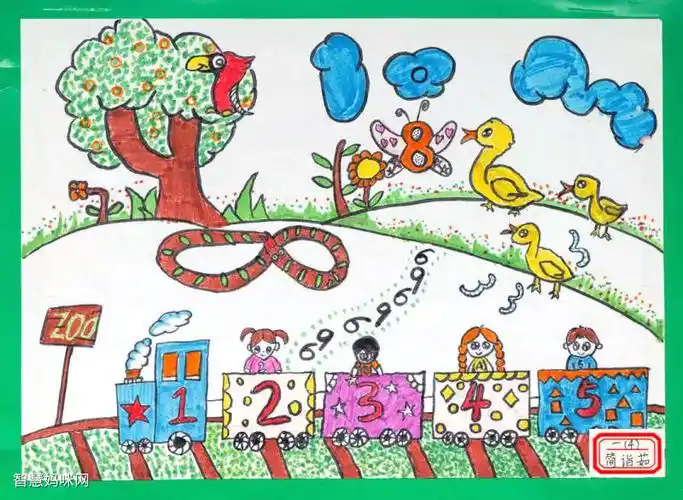 有趣的数学儿童绘画
