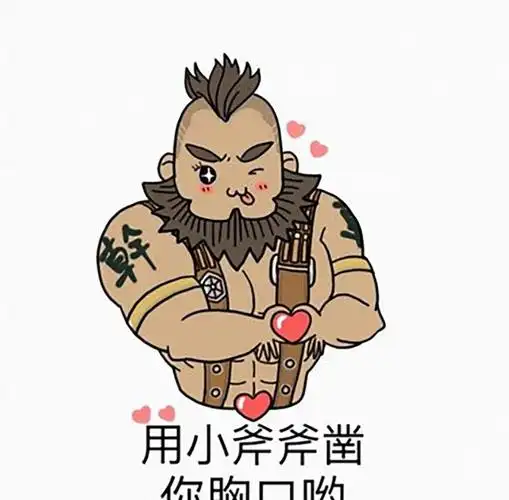 怎样玩程咬金比较厉害(程咬金的半肉打法)|三国之家