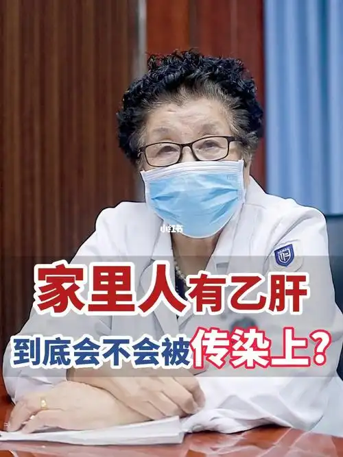 医学科普   #乙肝   #乙肝治愈   #乙肝大三阳   #乙肝小三阳