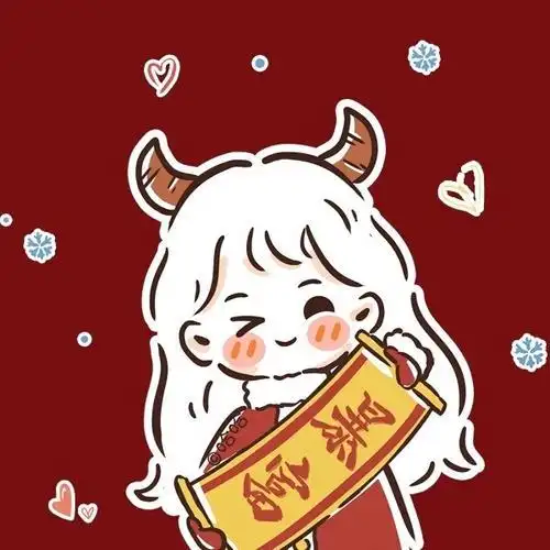 新年头像五张新年大吉图片头像