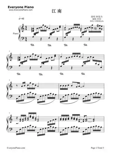江南-林俊杰五线谱预览1