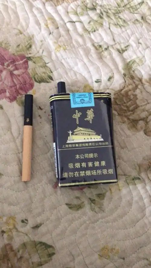 请问有木有软包深蓝色的中华香烟?如果有多少钱一包?