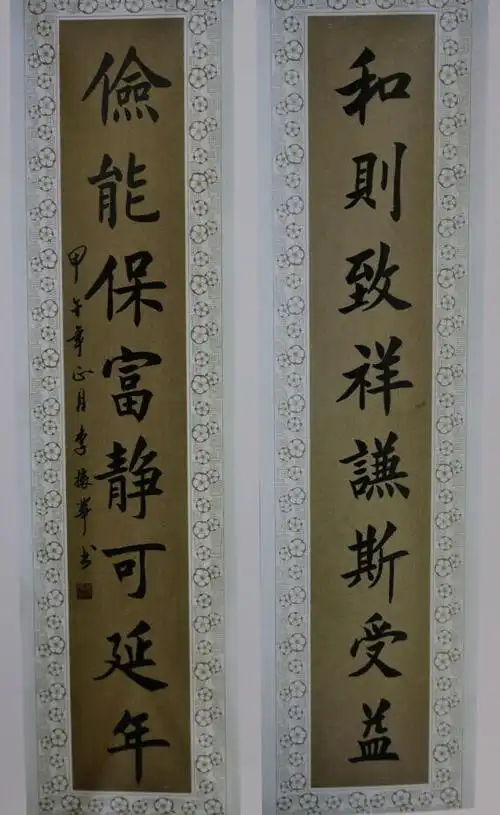 作品展示-涞源县李振华书法网-艺术