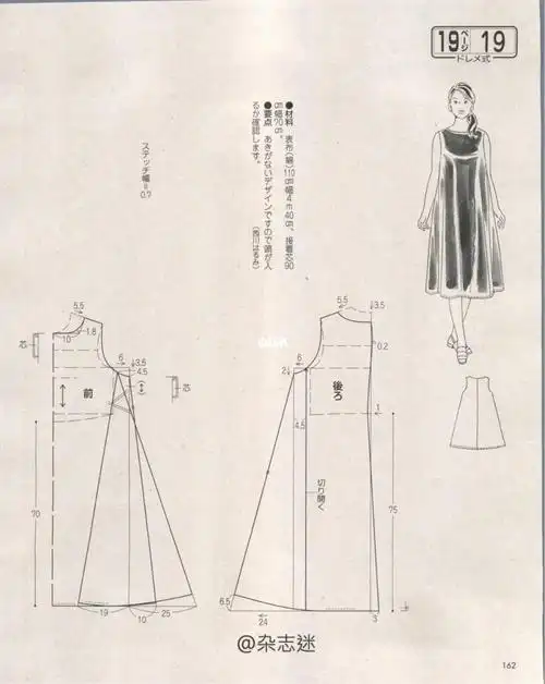 四片裙子的裁剪方法是什么_百科-8s新商盟