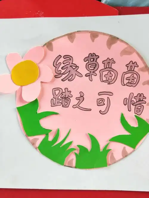 制作文明标语牌 助力创文我先行