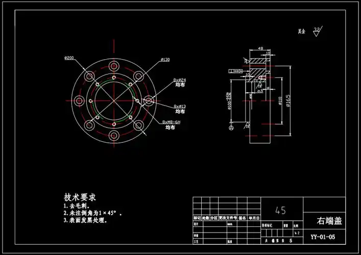 a3右端盖pdf