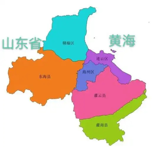 连云港市各区县分布图