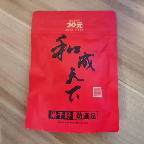 和成天下槟榔1000元 和成天下槟榔批发果子好红花槟榔批发湖南槟榔散