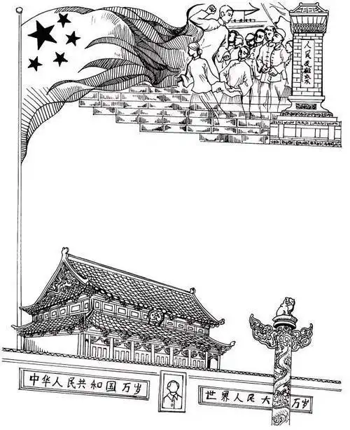 《开国大典》天安门广场简笔画 简笔画图片大全-普车都