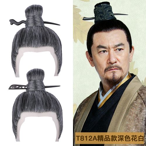 古装老人花白假发男全头套cos古风手勾前蕾丝美人尖演出造型直发