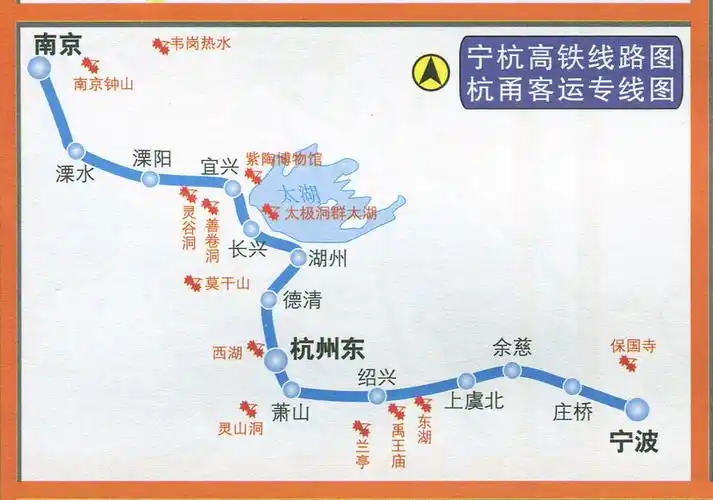high-speed railway),简称宁杭高铁,又名宁杭客运专线,是一条连接 a