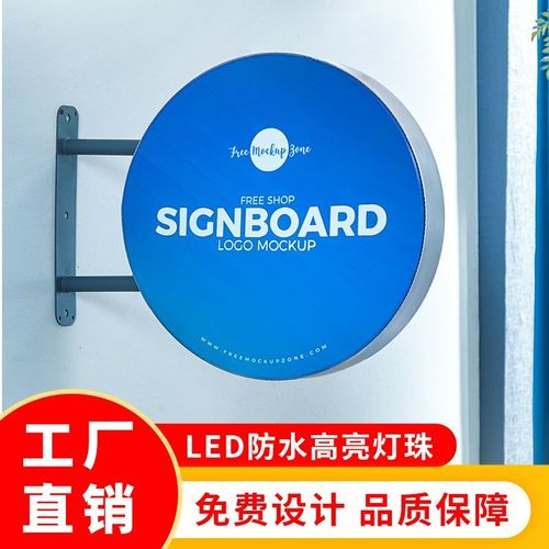 圆形灯箱广告牌铝合金双面侧挂门口圆灯牌挂墙式发光测招牌门头