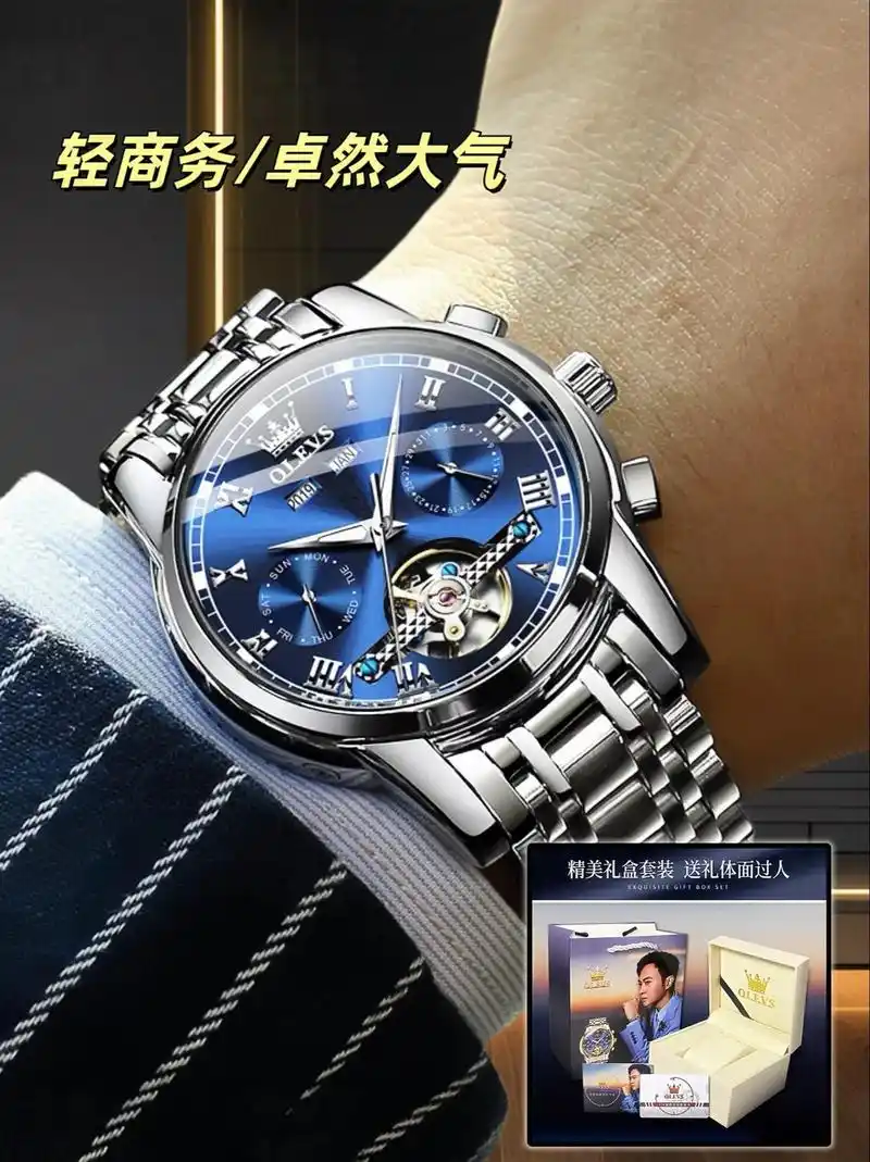 瑞士认证,男士腕表必备单品