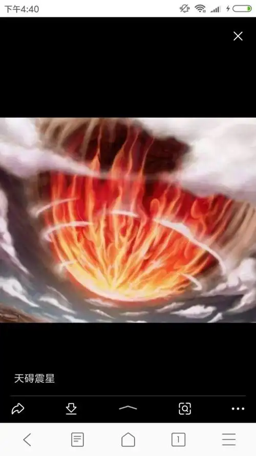 火影忍者博人转