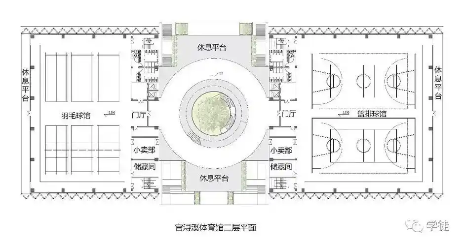 图17 厦门官浔溪体育馆二层平面图图18 厦门官浔溪体育馆三层平面图当