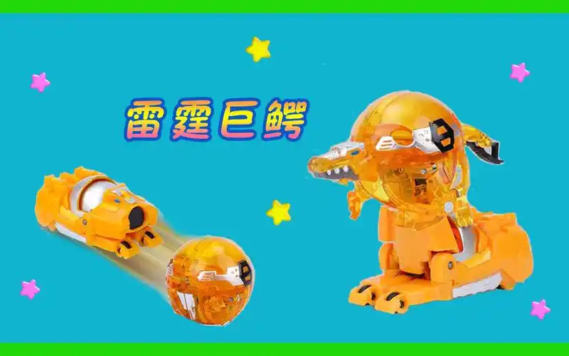 新蛋蛋小子3蛋星侠爆丸巨鳄变形合体