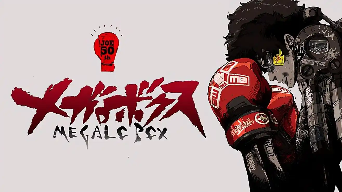 megalobox第二季,作为四月新番,它是格斗动漫的天花板