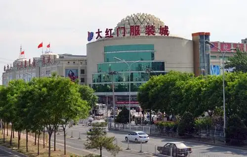 北京男装批发市场搬迁到哪里?具体位置