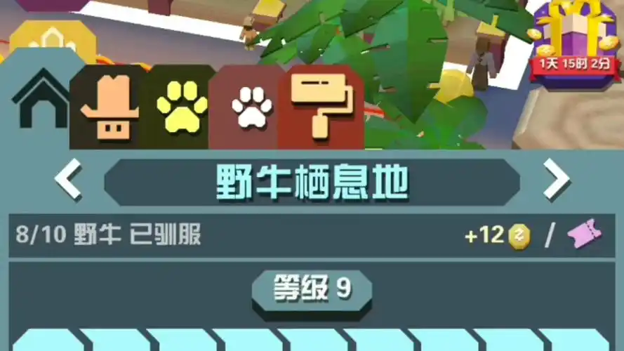 疯狂动物园,骑着七彩魔法牛作,_哔哩哔哩_bilibili