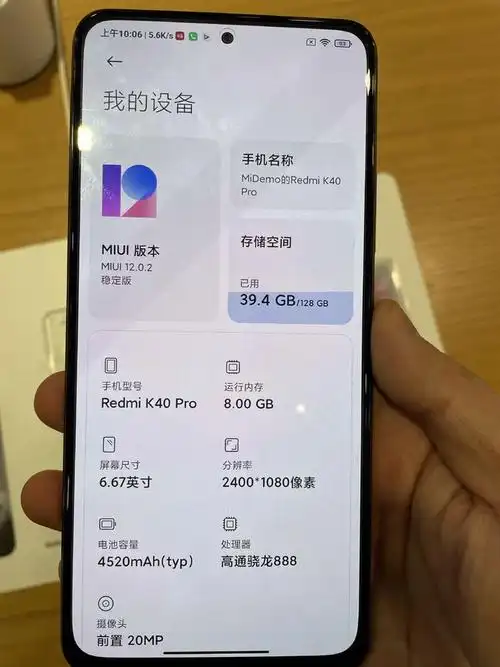 去小米之家仔细看了看小米的新手机k40pro 定价十分良心