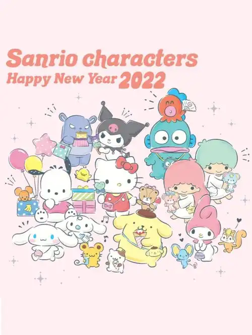 壁纸2022三丽鸥全家福新年快乐吖