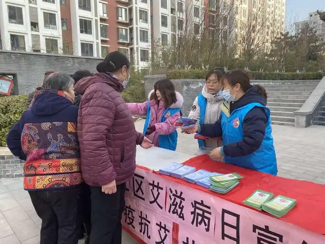 唐家岭社区"携手防疫抗艾 共担健康责任"世界艾滋病日宣传活动