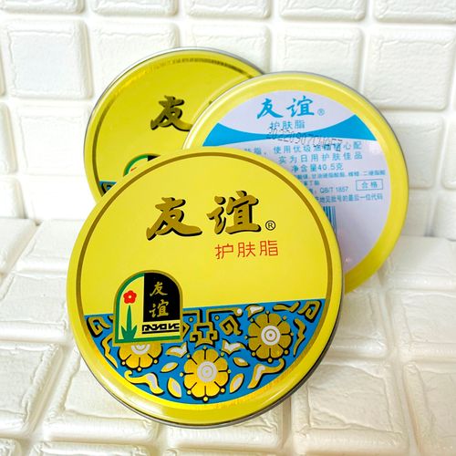 6盒装 友谊香脂护肤脂40.5g友谊雪花膏小铁盒上海家化经典国货