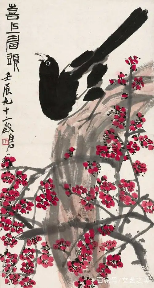 近代国画大师齐白石的非凡艺术人生