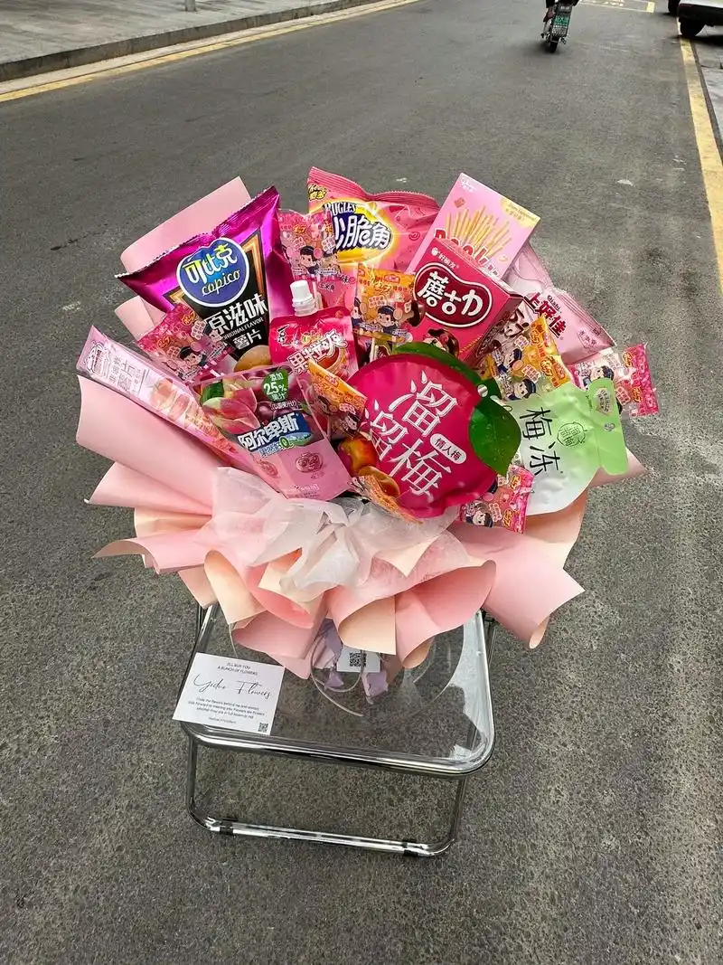 零食花束.10岁成长礼,止步童年,步入少年#10岁成长仪式# - 抖音